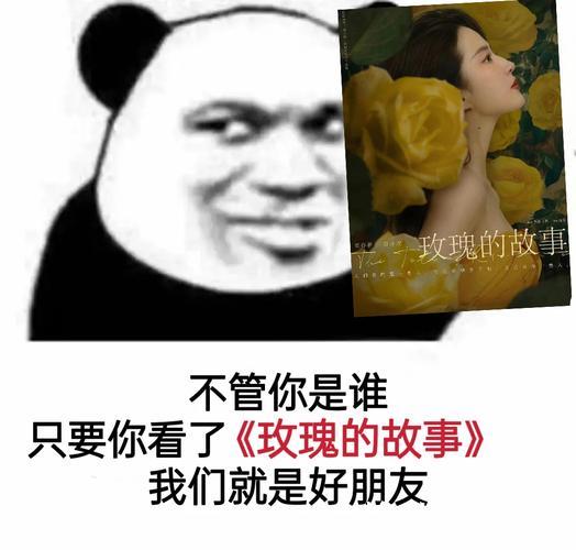 揭秘吃瓜网t7wcc背后的精彩故事 揭秘吃瓜网t7wcc背后的精彩故事