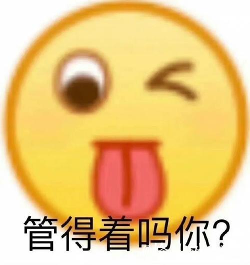 揭秘吃瓜网t7wcc背后的精彩故事 揭秘吃瓜网t7wcc背后的精彩故事