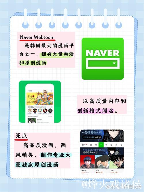 青青草原成人APP下载指南与体验分享