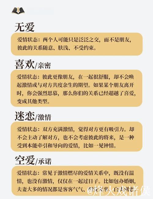 “深度解析爱情岛亚洲论坛:探索情感与交流的新天地” “深度解析爱情岛亚洲论坛:探索情感与交流的新天地”