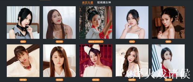 揭秘麻豆传媒影片：独特视角下的艺术与故事